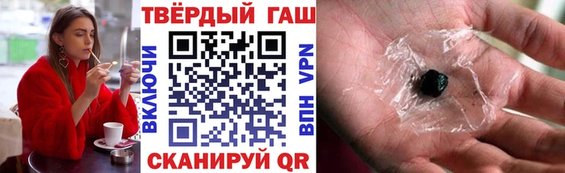 Купить наркотик Белый КОКАИН МЕФ Alpha-PVP МАРИХУАНА ГАШ