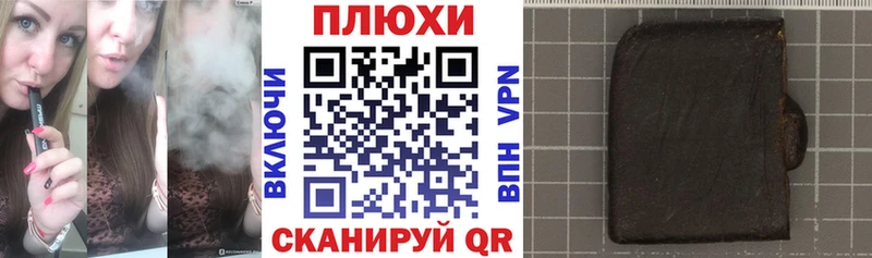 Марихуана Белый