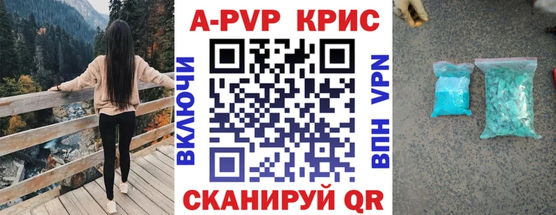 Alpha-PVP Соль  кракен зеркало  Белый 
