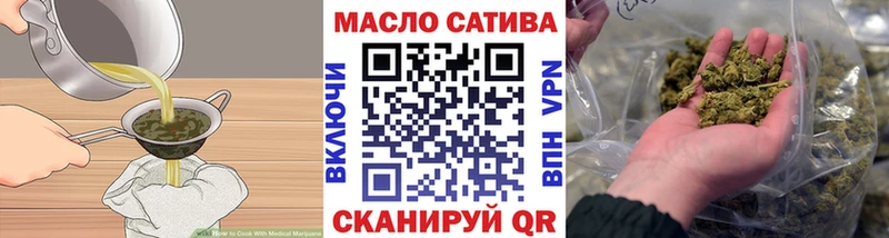 купить Белый Еда ТГК конопля