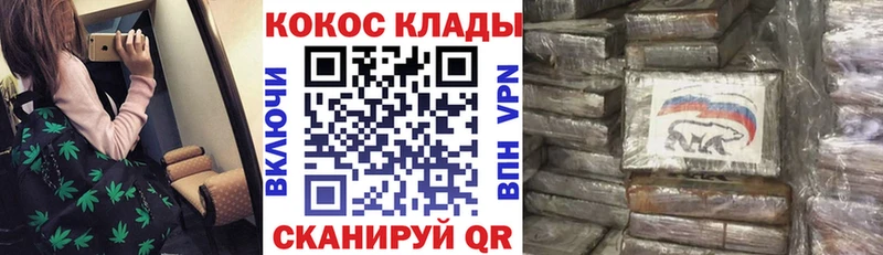 где можно купить   Белый  КОКАИН Перу 