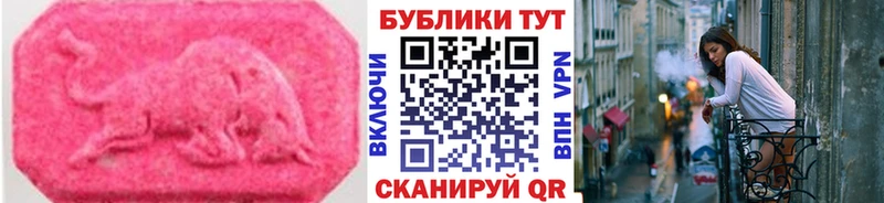 наркошоп Белый мега как войти Ecstasy ешки