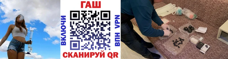 ГАШ хэш  hydra рабочий сайт  Белый 
