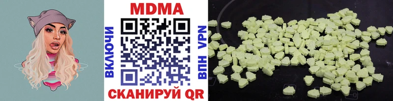 МДМА Molly МЕГА Белый где можно купить