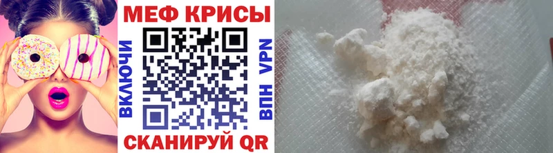 Меф VHQ  KRAKEN сайт  Белый 