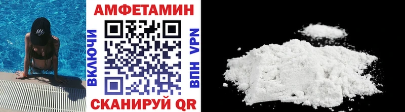 Первитин Methamphetamine  Белый 
