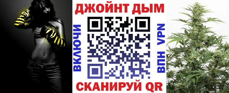 Каннабис Bruce Banner  цена наркотик  Белый 